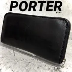 【人気品！】ポーター ラウンドファスナー長財布 黒 レザーPORTER ブラック