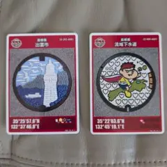島根県　出雲市マンホールカード2枚セット
