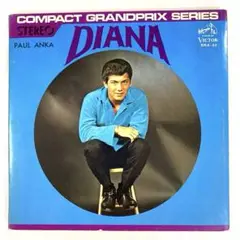 EP ポール・アンカ / ダイアナ、君はわが運命　 Paul Anka