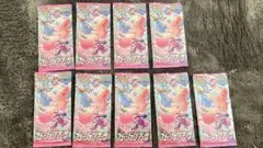 フュージョンアーツ　バラパック 9パック