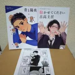 ♦️ハニーミルクフェア・リーフレット３種♦️商品説明必読です♦️