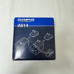 【新品未開封】OLYMPUS A514 USB接続ACアダプター