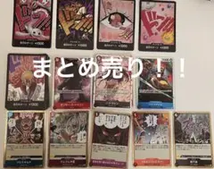 【まとめ売り】ワンピースカード　パラレルドン！！カード