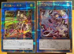 遊戯王　まとめ売り