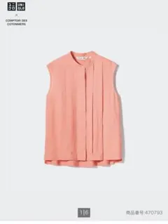 【UNIQLO】リネンブレンドブラウス