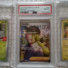 ポケカＮの筋書きSARとマック限定ニャオハのプロモと激カワピカチュウにオマケ付き