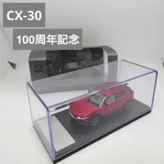 2025年最新】CX-30 ミニカーの人気アイテム - メルカリ