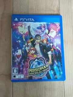 ペルソナ4 ダンシング・オールナイト vita