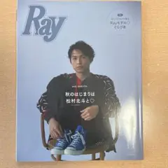 Item thumbnail for item 7531df02-f2ca-425d-a111-57457f217540