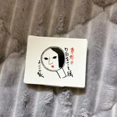 よーじや京紅　生産終了品 よーじや京紅 生産終了品 新品未使用 - メルカリ
