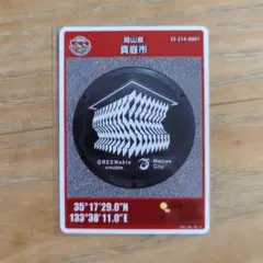 岡山県真庭市 マンホールカード