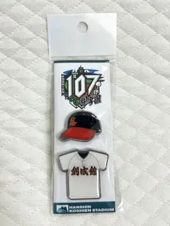 甲子園　創成館　ユニフォームピンバッジ