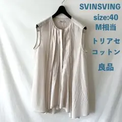 良品 定価3.6万 SWINSWING ブラウス 40 トリアセ コットン