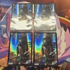 Disノメノン　神アート　4枚