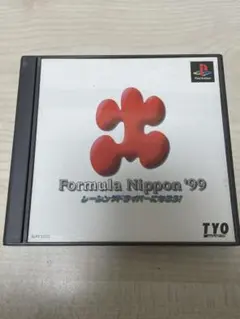 フォーミュラ・ニッポン'99 ～レーシングドライバーになろう!～ 帯付き PS