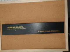 Item thumbnail for item c7599077-e16c-4245-8ca7-f116eaf4308d