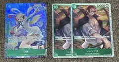 ワンピースカード 受け継がれる意志 ウタ パラレル シャンクス sr