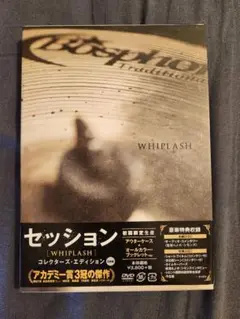 WHIPLASH DVD セッション初回限定盤
