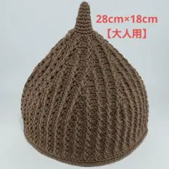 どんぐり帽子　大人用、ワッチ　ハンドメイド　　No.757【大きめ】綿　100％