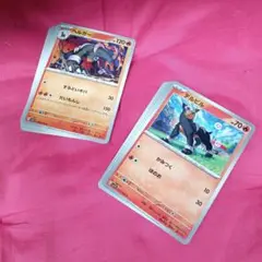 ポケモンカード・ヘルガー・デルビル・計20枚セット