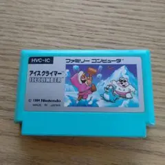 ファミコンソフト アイスクライマー