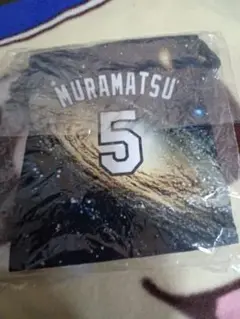 中日ドラゴンズ 村松開人 きんちゃく ドラゴンズガチャ 匿名発送