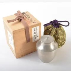 かわちゃん静寿居蔵苑造　茶壷　茶心壷　約226g　共布　共箱　MR7418 静寿居 蔵苑 純錫 貞式茶入 茶心壷 g7◇在
