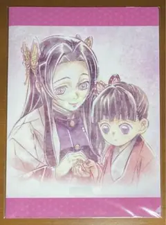 Item thumbnail for item eb53238c-af78-4066-bbdf-130e15a0f010