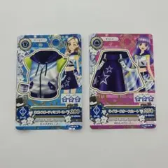 アイカツ 新品未使用☆美品 ネオン・ネイビー 黒沢凛、氷上スミレ