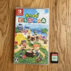 あつまれ どうぶつの森 Nintendo Switch カセット