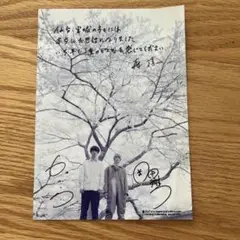 岡田将生 サイン色紙(俳優) - メルカリ