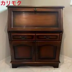 最終値引　カリモク家具　ライティングビューロー　レトロ　アンティーク COLONIAL（カリモク家具） カリモク ライティングデスク