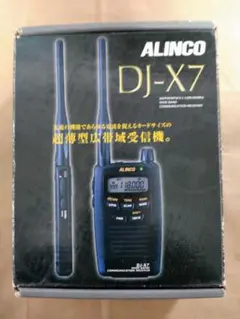 (K796)アルインコ　DJ-X7 薄型軽量レシーバー　本体のみ DJ-X7 | 無線機器 アルインコ株式会社電子事業部