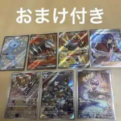 ポケモンカードまとめ売り