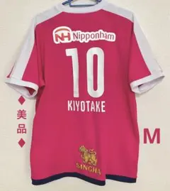♦︎美品♦︎ 清武Mサイズ セレッソ大阪ユニフォーム