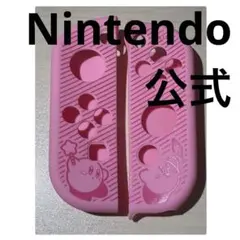 Nintendo Switch カービィ 30周年記念 ジョイコンカバー ピンク