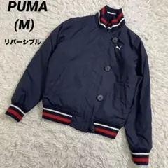 希少　PUMA プーマ　リバーシブル　ブルゾン　ジャケット　ジャンパー