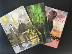 ハッピーオブジエンド 漫画 3巻セット