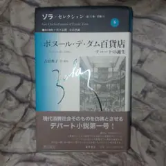 2025年最新】zola 雑誌の人気アイテム - メルカリ