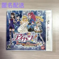 3DS アイカツ!2人のmy princess