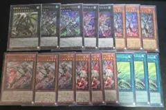 遊戯王 ドゥームズ 終刻 デッキパーツ
