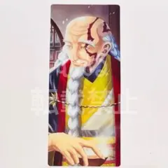 FGO 最終再臨展 編成画面風カード キャスター　張角