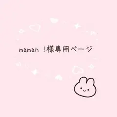 あみぐるみ
