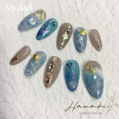 No.368✶‪ꫛꫀꪝ【現品】海 シェル マグネットネイル 個性派 大人 夏