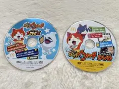 妖怪ウォッチ　DVD マクドナルド　ハッピーセット　2枚セット