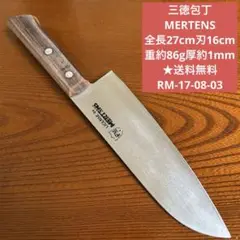 Item thumbnail for item 204b5587-42ae-414b-be27-db6147c133be