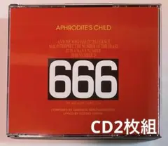 2025年最新】アフロディテス・チャイルドの人気アイテム - メルカリ
