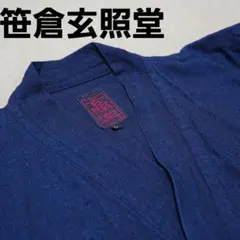 笹倉玄照堂　ジャケット　春　夏　秋　笹 Yahoo!オークション -「笹倉玄照堂」(ファッション) の落札相場