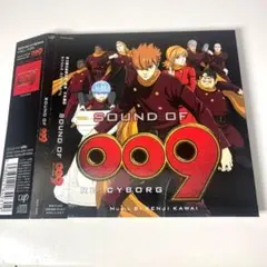 「009 RE:CYBORG」SOUND OF 009 サントラcd