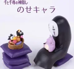 のせキャラ　千と千尋の神隠し